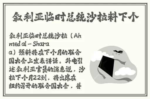 厨房一次又一次的索要刷碗总